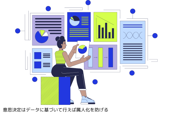 データを見る女性のイラスト